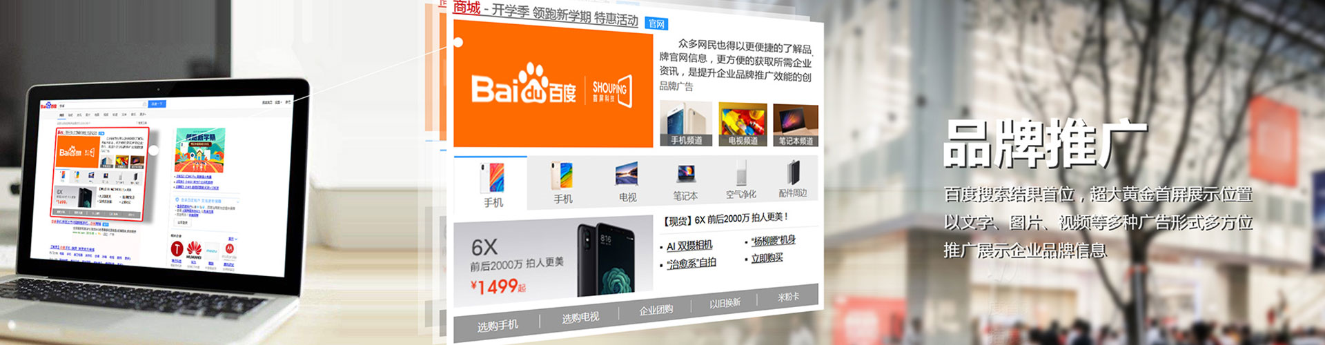 中阳竞价开户